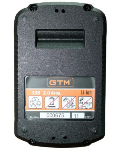 Аккумуляторная батарея GTM (2700)