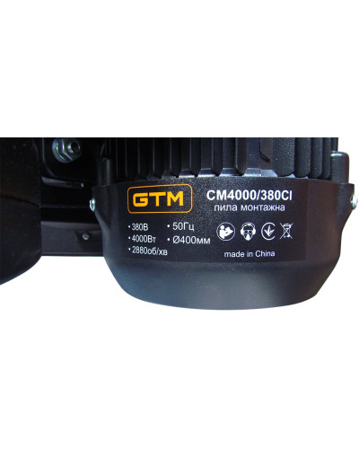 Монтажная Пила GTM CM4000/380CI - 3-фазная Мощь!